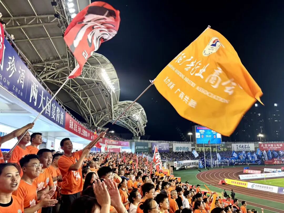 邵阳广告行业商会:广商家日共赴湘超绿茵之约(图8)