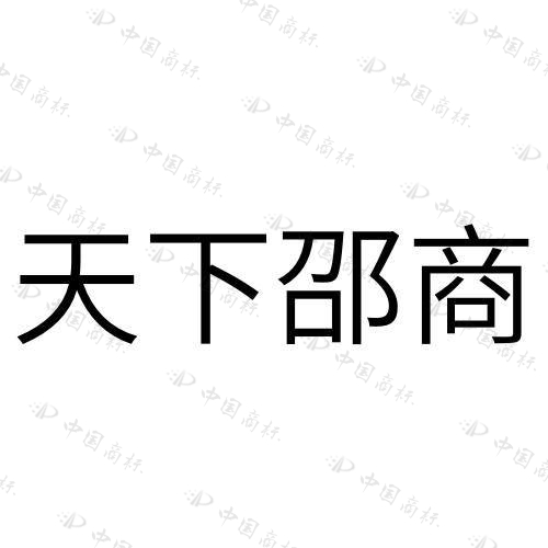 知识产权(图5)