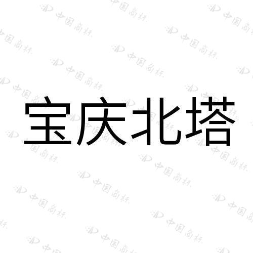 知识产权(图15)