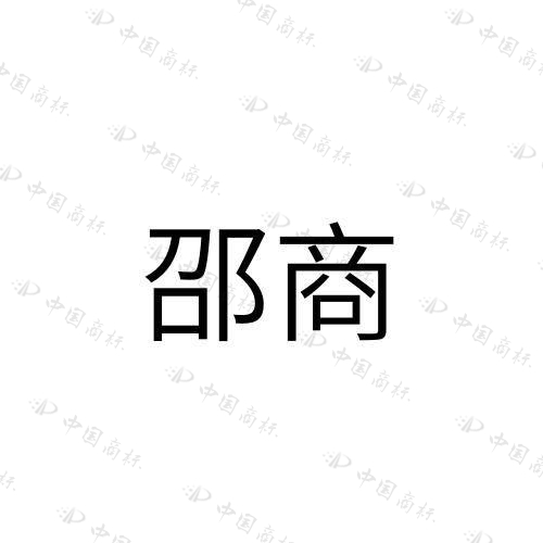 知识产权(图4)