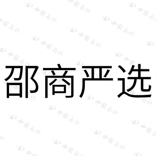 知识产权(图7)